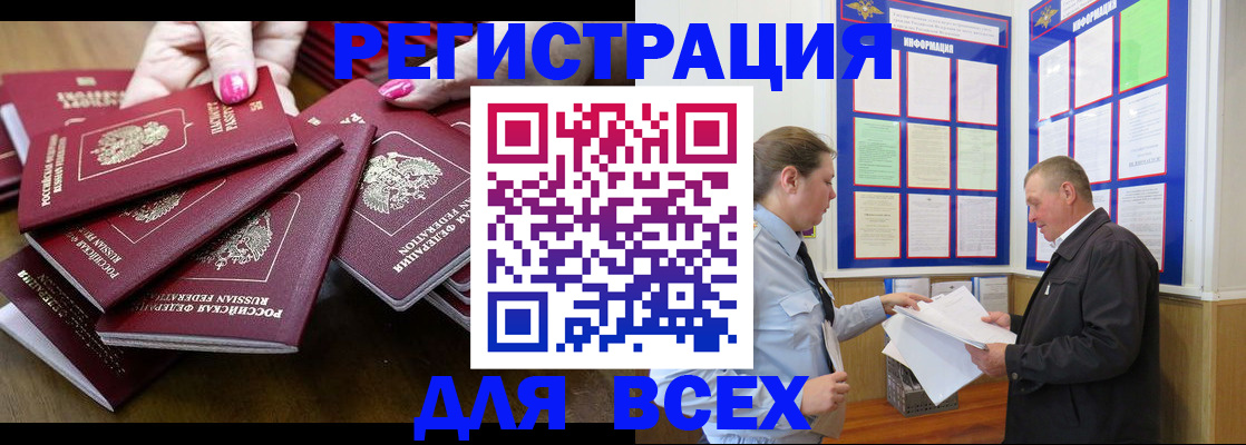 регистрация для школы в Аркадаке