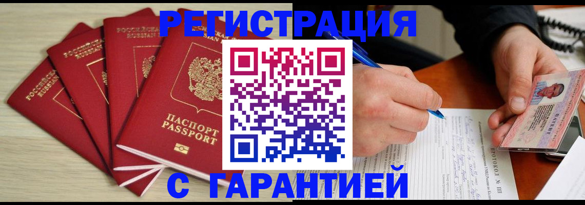 регистрация для дет. сада в Аркадаке